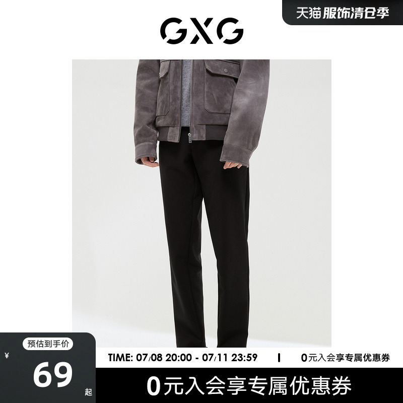 GXG男装 商场同款极简系列小脚长裤 2022年冬季新品
