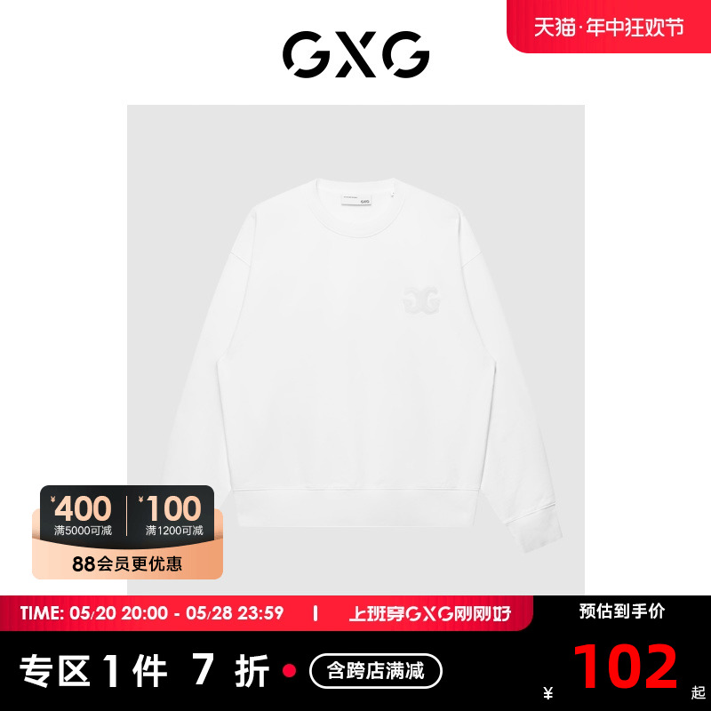 GXG男装 商场同款白色微阔潮流绣花圆领卫衣 22年冬季新品