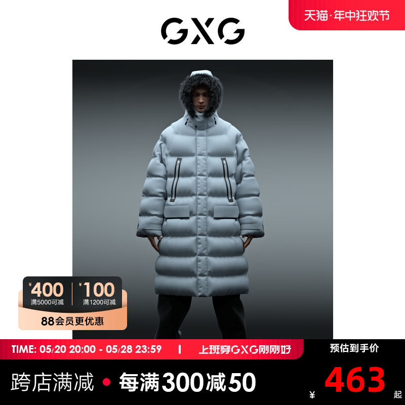 GXG男装商场同款都市户外系列灰蓝色1羽绒服2022年冬季新品