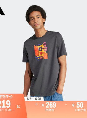 休闲印花上衣圆领短袖T恤男装夏季adidas阿迪达斯官方轻运动