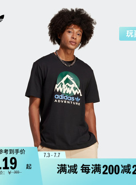 探险系列宽松印花运动上衣圆领短袖T恤男装adidas阿迪达斯三叶草