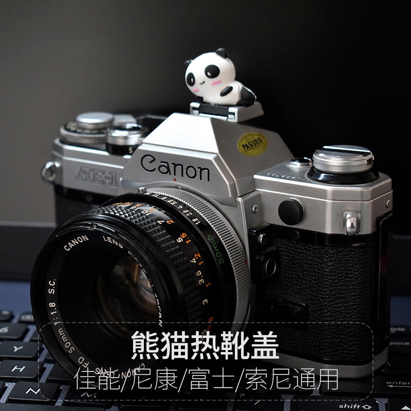 熊猫热靴保护盖卡通单反相机通用佳能索尼微单富士尼康防尘镜头盖