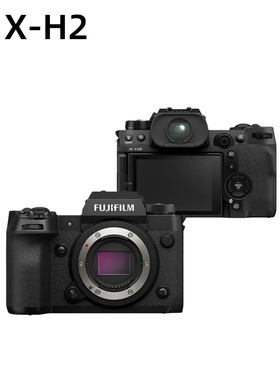 现货Fujifilm/富士X-H2高清旗舰8K视频微单xh2s数码相机7档防抖