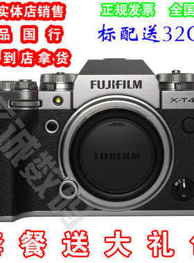Fujifilm/富士X-T4复古文艺数码微单相机 xt4 16-80套机 xt3升级