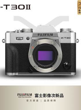 【次新品】富士XT30II xt30二代相机单电复古 4K高清视频微单