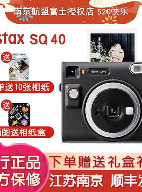 富士instax SQUARE SQ40 方形一次成像相机 方形拍立得SQ1升级款