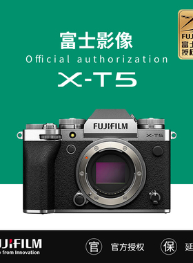 现货 Fujifilm/富士X-T5/xt5 微单相机4020万像素五轴防抖6K视频