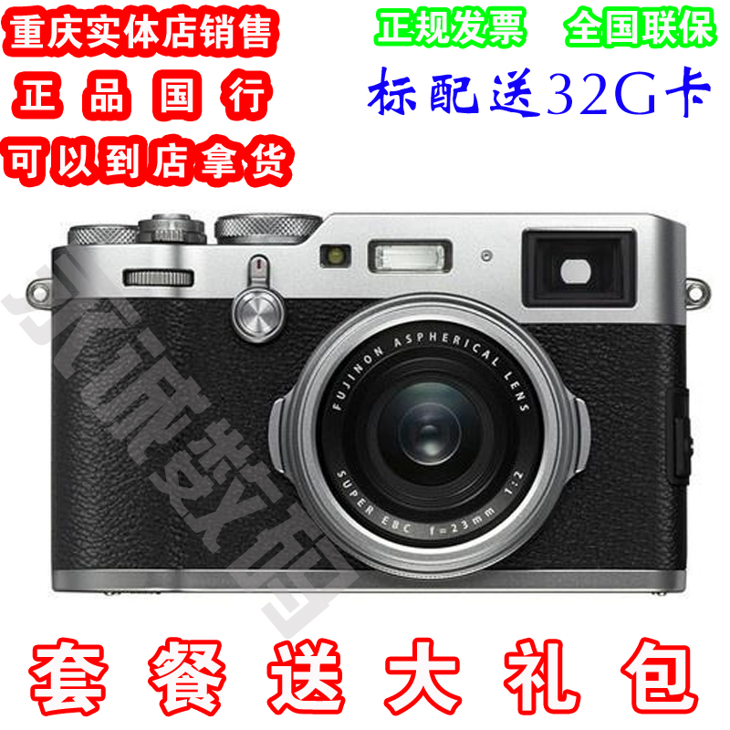 富士X100V 预售 复古旁轴文艺便携数码相机 X100F升级版