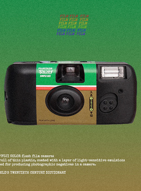 柯达乐魔富士一次性胶卷相机胶片机彩色胶卷傻瓜相机学生生日礼物