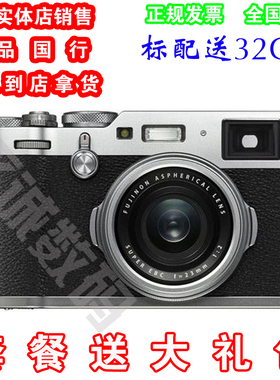 富士X100V 预售 复古旁轴文艺便携数码相机 X100F升级版