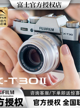 富士xt30二代单电复古4K数码相机vlog微单文艺xt30ii数码相机2代