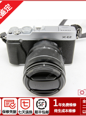 Fujifilm/富士 X-E2套机(18-55mm) 富士XE2微单相机