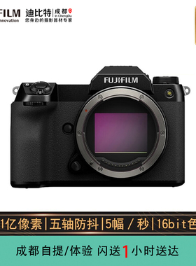 Fujifilm/富士GFX 100S中画幅相机1亿像素 X100S相机gfx100s现货