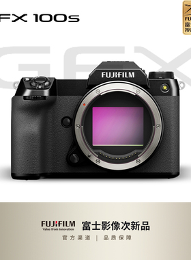 【次新品】Fujifilm/富士 GFX100S 中画幅无反微单相机 1亿像素