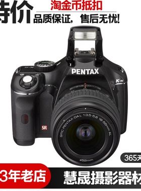 Pentax/宾得K-m套机(18-55mm)单反相机家用入门旅游单反滤镜相机