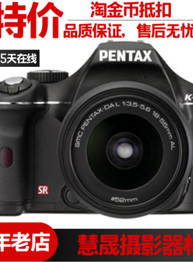 Pentax/宾得K-x宾得单反相机家用入门旅游单反滤镜相机
