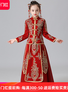 汉服女童红色中国风旗袍拜年服儿童过年衣服唐装秀禾服秋冬长袖