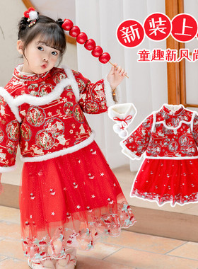 汉服女童冬装新年衣服儿童中国风加棉加厚唐装宝宝周岁礼服拜年服