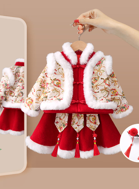 女童拜年服冬装新年衣服中国风儿童过年喜庆汉服唐装宝宝周岁礼服