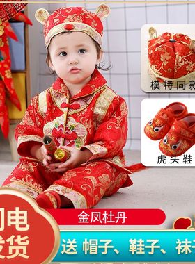 一周岁宝宝衣服男女童小童抓周礼服婴儿生日中国风秋冬装红色唐装