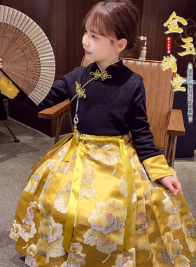 女童马面裙套装儿童中国风明制汉服冬装2024新款小女孩唐装拜年服