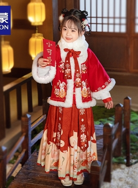 罗蒙汉服女童冬装中国风拜年服儿童唐装加厚古装红色喜庆新年冬季