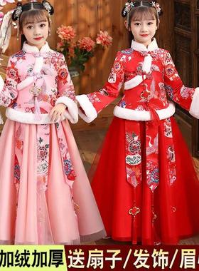 女童汉服秋冬儿童古装中国风加绒加厚唐装超仙公主裙古风拜年礼服