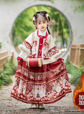 拜年服女童汉服新年中国风儿童冬季古装加厚女宝宝唐装明制马面裙