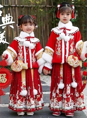 儿童汉服女童拜年冬季年服加厚洋气中国唐装日常喜庆宝宝套装