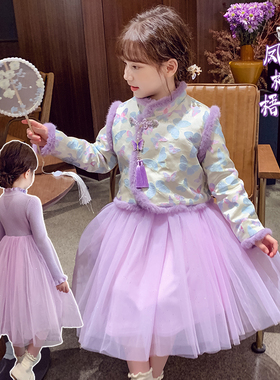 女童汉服中国风新年装小女孩唐装拜年服冬装2024新款洋气儿童套裙