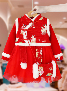 女童过年拜年服秋冬季2023新款儿童中国风洋气唐装红裙旗袍公主裙