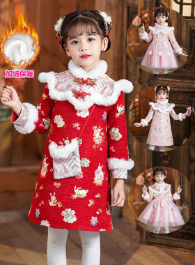 新年冬季女童连衣裙旗袍民族风超洋气儿童唐装加绒公主裙汉服套装