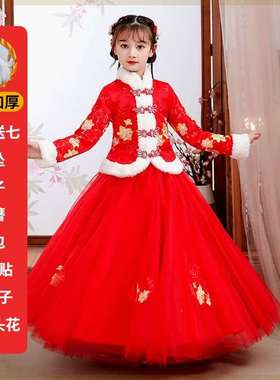 儿童旗袍拜年服中国风保暖唐装女童汉服装洋气公主裙冬季加绒加厚