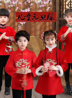 女童唐装中国风喜庆红色加厚男童套装新拜年服加绒公主裙洋气冬裙