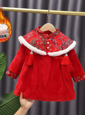 女童唐装冬装加绒公主裙婴幼儿中国风洋气宝宝汉服过年衣服拜年服