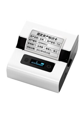 雅柯莱M221标签印表机小型可携式热敏蓝牙不干胶贴纸办公设备物料