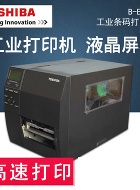 东芝EX4T2-HS高精度打印机二维码标签600点工业机器452-HS升级款
