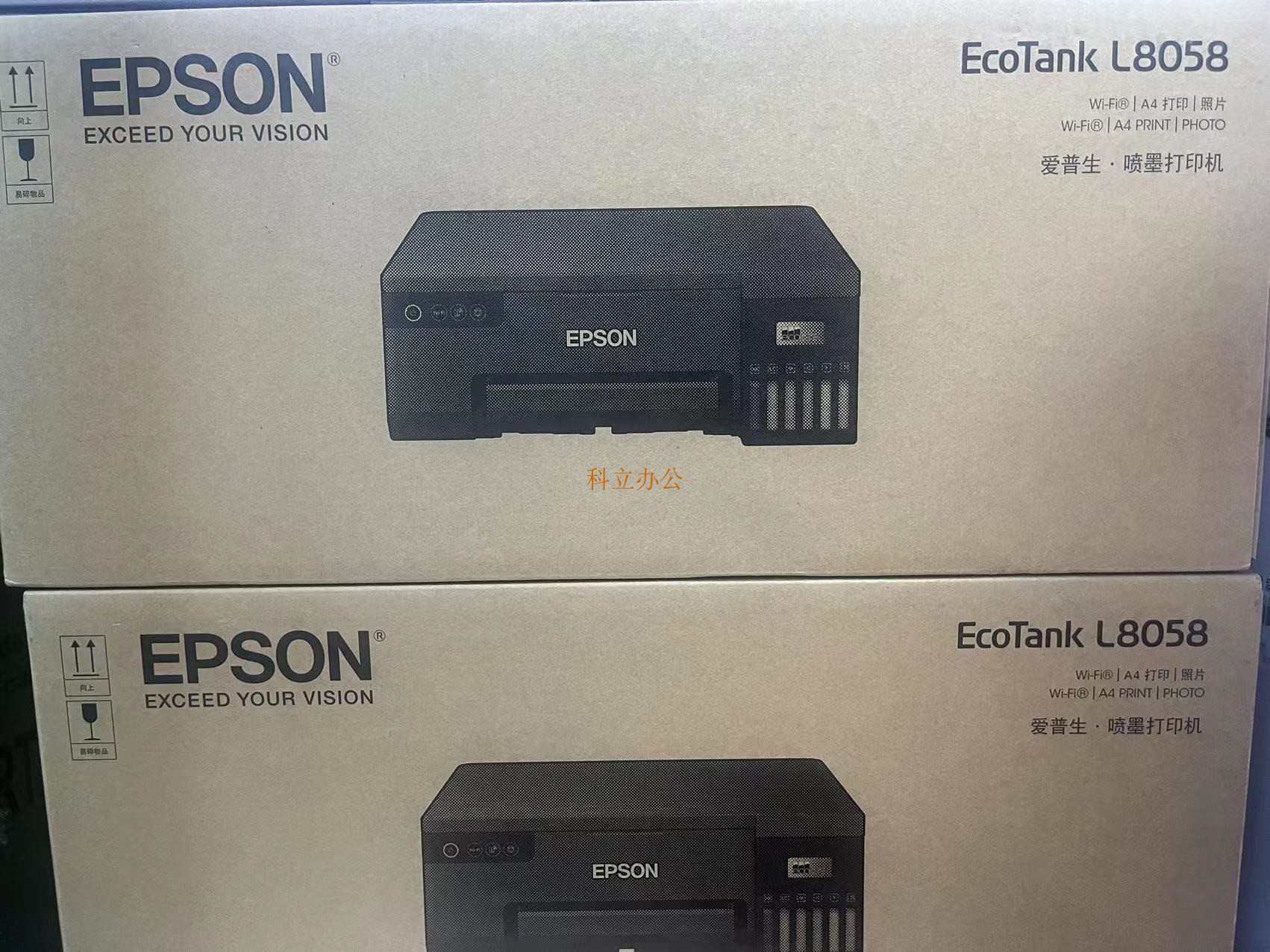 联保 全新原装EPSON 爱普生L8058 L8188打印机墨仓式六色打印机