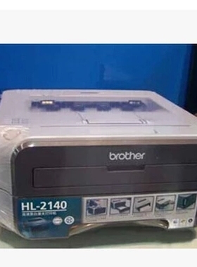兄弟2260D2140联想22007400黑白激光打印机自动双面二手打印机