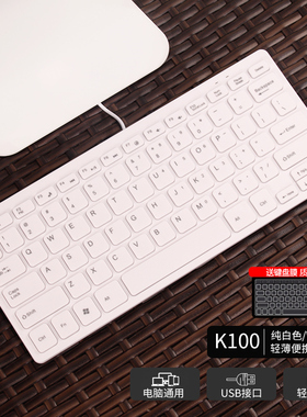 笔记本迷你小有线键盘鼠标套装usb便携办公电脑数控工业设备