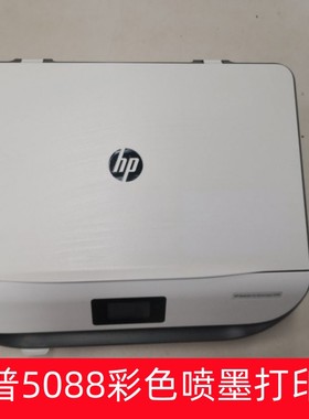 惠普5088彩色喷墨打印机手机无线打印复印扫描打印机A4