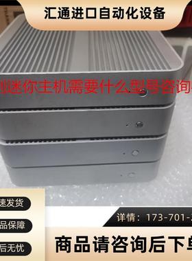 i3i5工控主机DC12V办公客厅播放1080P低功耗HDMI千兆网口【议价】