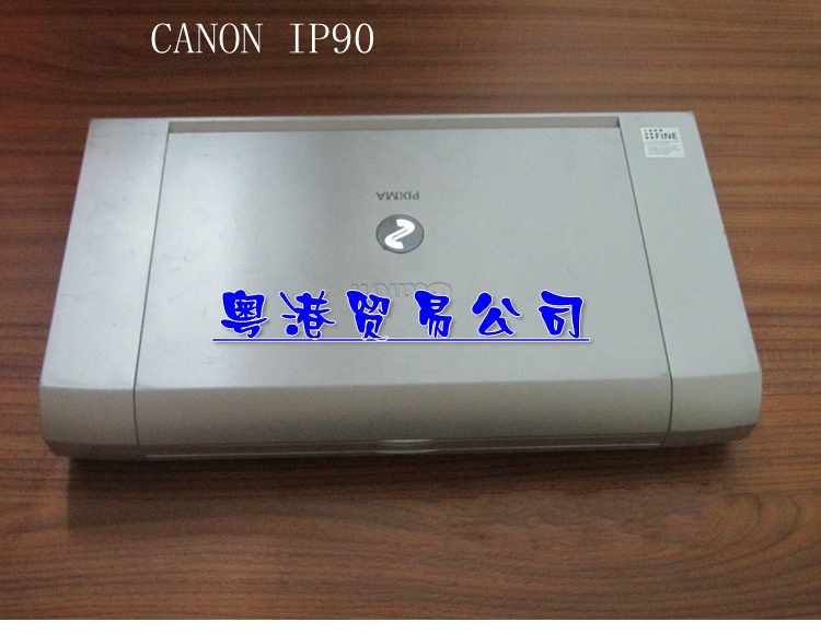 佳能IP100ip90V小型A4便携式文档办公学生家用黑白彩色照片打印机