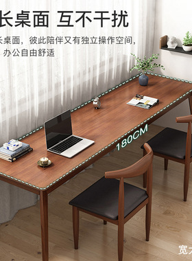 长条桌子实木腿写字桌靠窗桌工作台家用双人书桌电脑桌简易办公桌