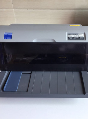 映美620k平推针式打印机630K出库单打印机发票针式打印机送货单打