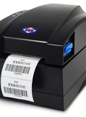 爱宝BC-80155T蓝牙热敏条码标签打印机不干胶服装吊牌超市厂家