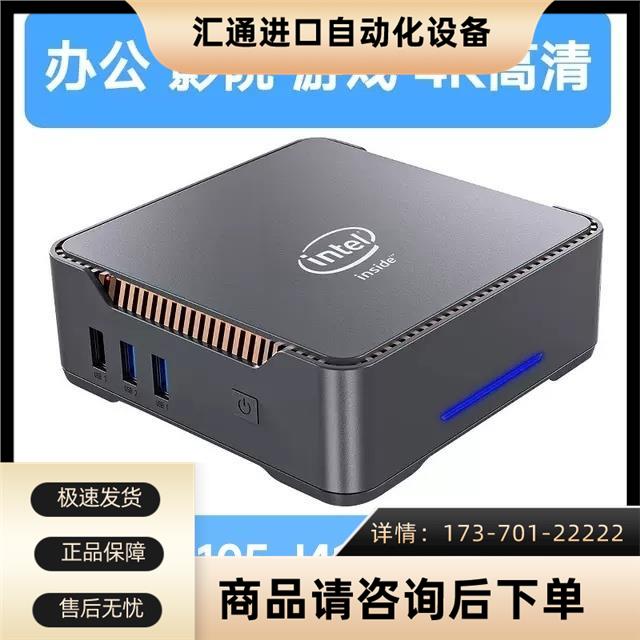 J4125主机N5105家用办公HTPC影音DIY兼容机台式电脑Win11【议价】