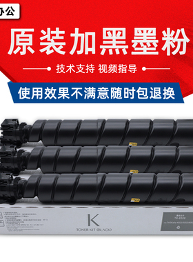 适用京瓷TK6327粉盒 4002 5002 5003 6002 6003i原装复印机碳墨粉