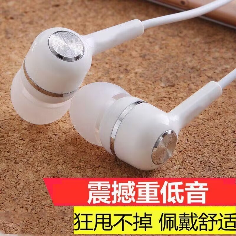 铂典耳机入耳式有线typec圆孔适用于小米vivo华为oppo安卓带麦K歌