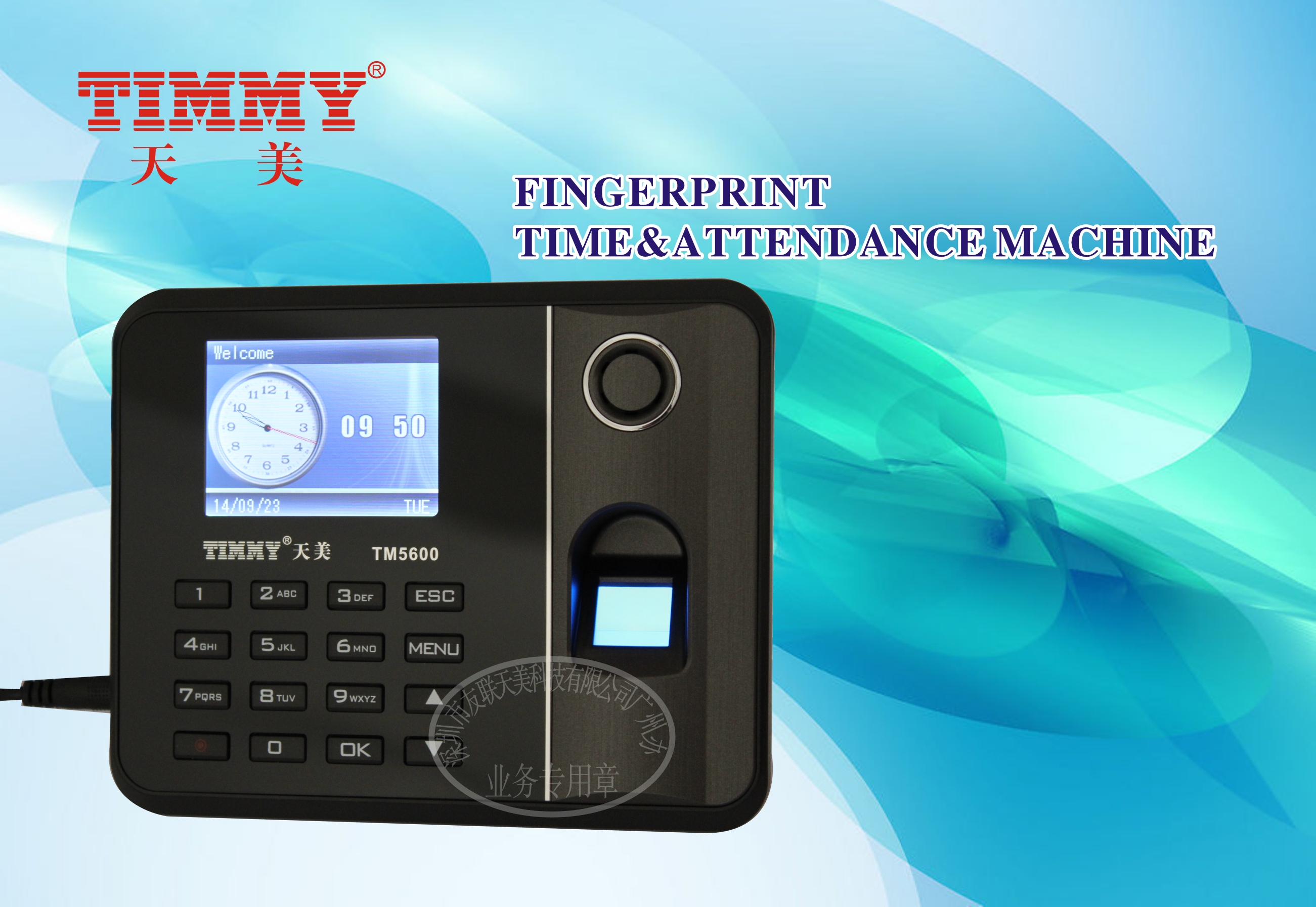 指纹考勤机TM5600英文指纹机免软件考勤机出口指纹机打卡机